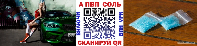KRAKEN ССЫЛКА  купить  цена  Гурьевск  Alpha PVP мука 