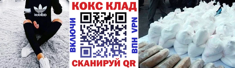 КОКАИН 98%  Гурьевск 