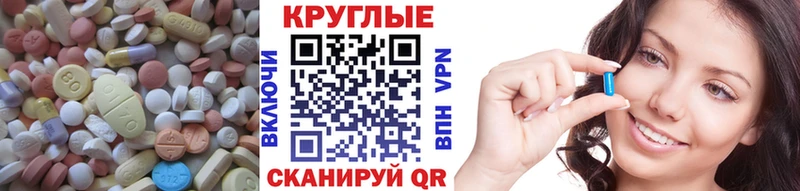 omg зеркало  Гурьевск  Экстази MDMA 