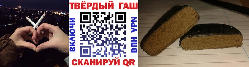 Гашиш VHQ  Гурьевск 