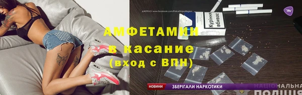 герыч Балабаново