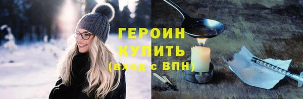 гидра Балахна