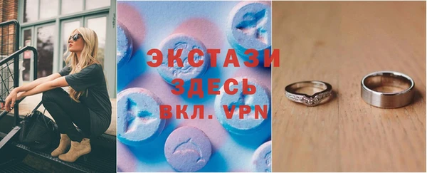 гидра Балахна