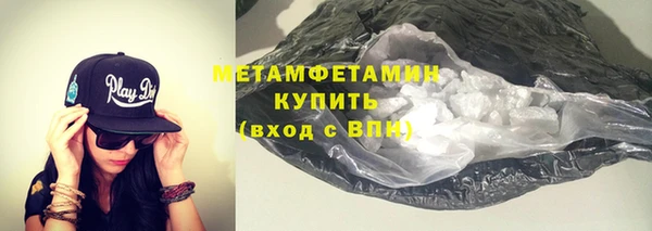гидра Балахна