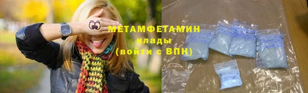 гидра Балахна