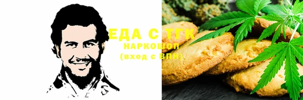 гидра Балахна