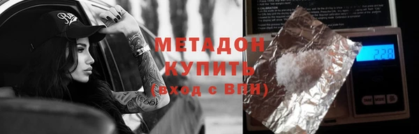 герыч Балабаново