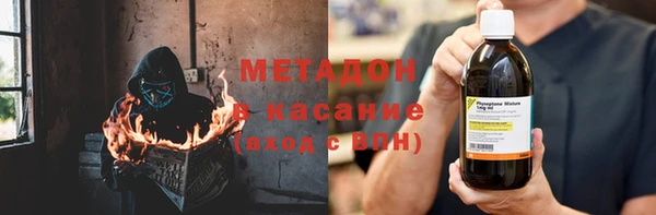 гидра Балахна