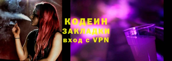 2c-b Баксан