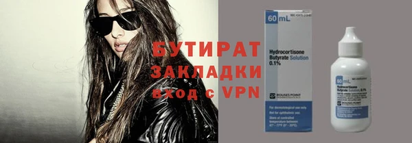 гидра Балахна