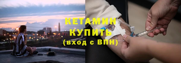 синтетический гашиш Протвино
