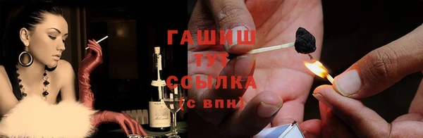 гидра Балахна