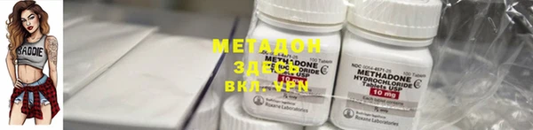 герыч Балабаново