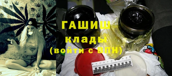 герыч Балабаново