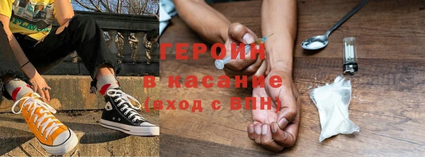 герыч Балабаново