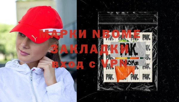2c-b Баксан