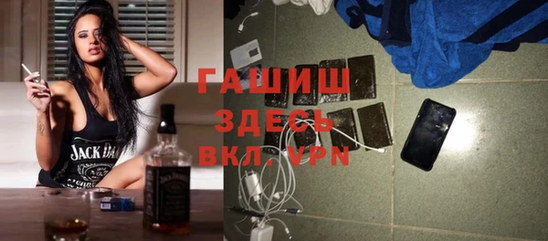 гидра Балахна