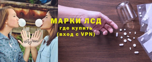 герыч Балабаново