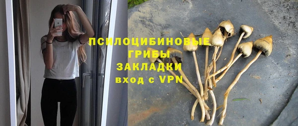 герыч Балабаново
