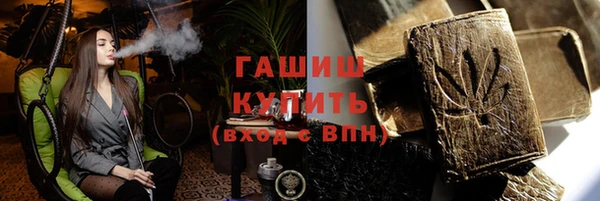 мефедрон VHQ Пролетарск