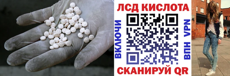 Лсд 25 экстази кислота Гурьевск