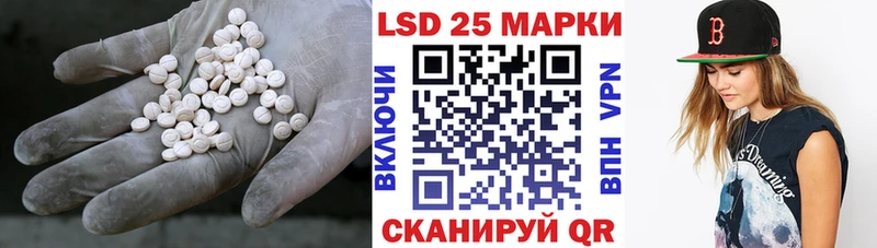 Лсд 25 экстази ecstasy Гурьевск