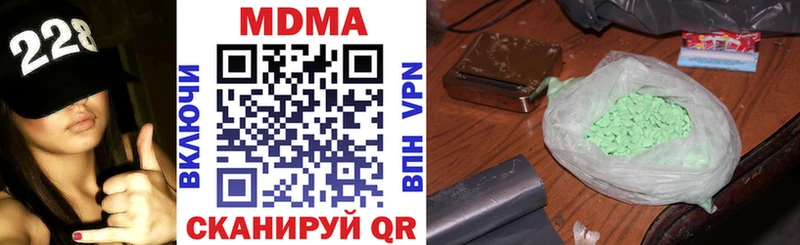 MDMA Molly  купить наркоту  Гурьевск 