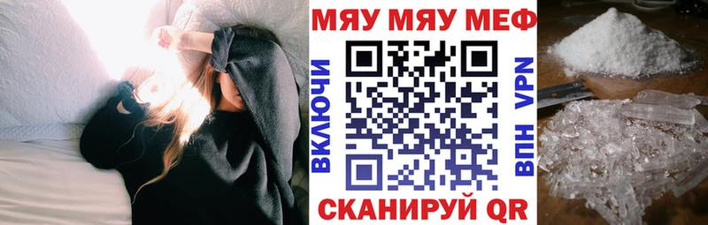 блэк спрут сайт  Гурьевск  Меф мяу мяу 