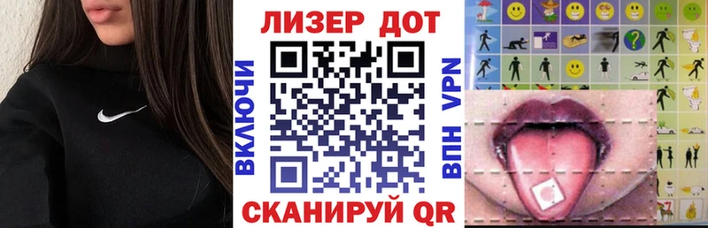 Марки N-bome 1,5мг  купить наркотик  Гурьевск 