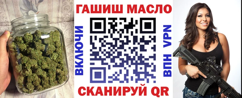 Дистиллят ТГК жижа  блэк спрут вход  Гурьевск 